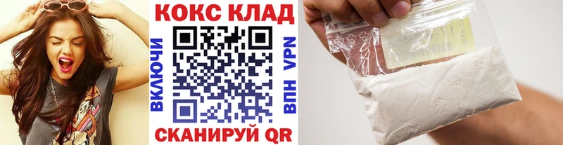  COCAIN Пикалёво