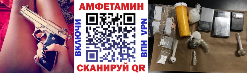 Amphetamine 97%  купить наркоту  Пикалёво 