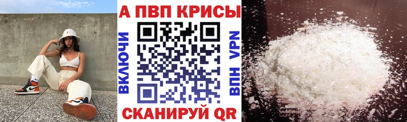 APVP Соль  закладка  Пикалёво 