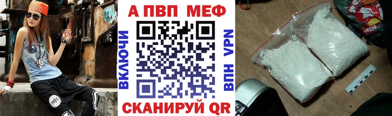 APVP СК КРИС Пикалёво