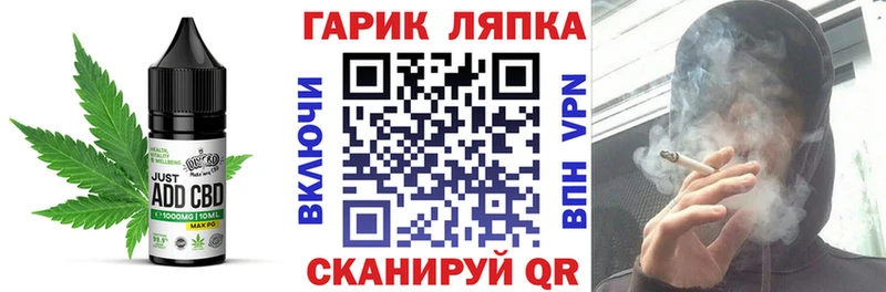 Canna-Cookies марихуана  Пикалёво 