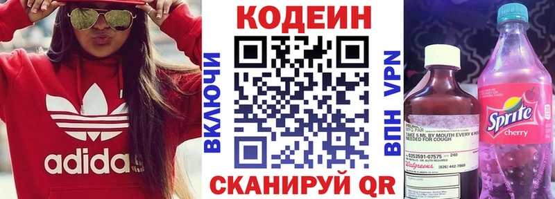 Codein Purple Drank  OMG сайт  Пикалёво 