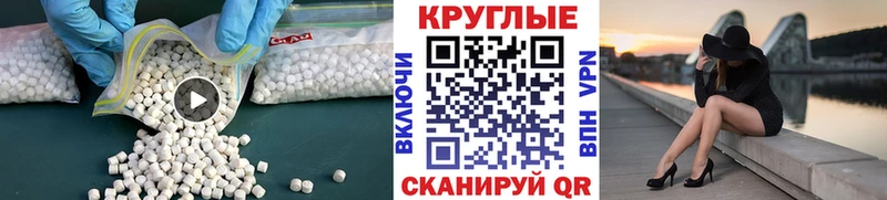 ЭКСТАЗИ 280 MDMA  МЕГА ссылка  Пикалёво  купить закладку 