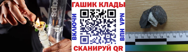 даркнет сайт  Пикалёво  ГАШИШ Изолятор 