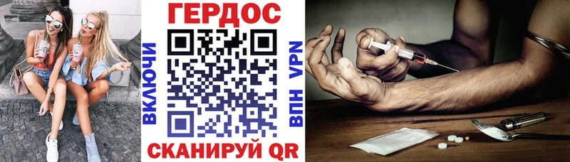 Героин VHQ Пикалёво