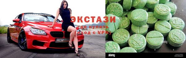 марки lsd Белоозёрский