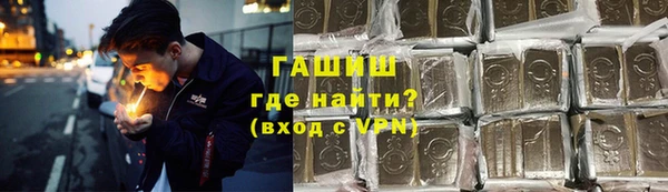 марки lsd Белоозёрский