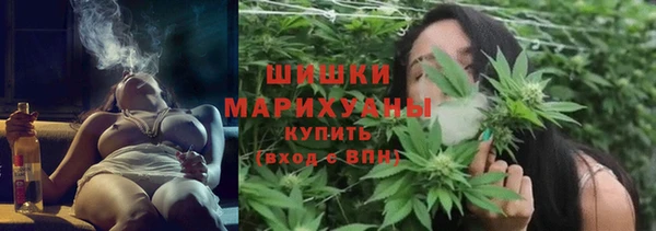 дистиллят марихуана Беломорск