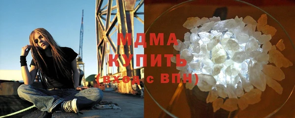 кокаин перу Белокуриха