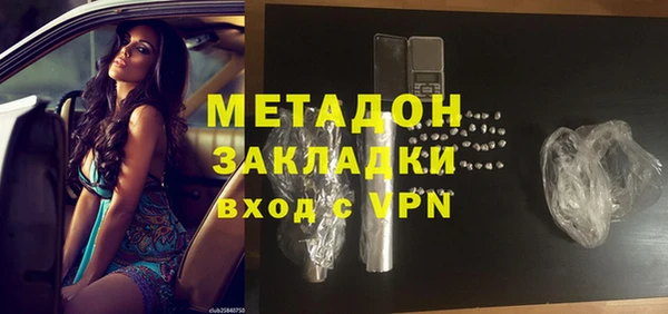 дистиллят марихуана Беломорск