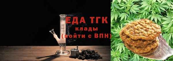 марки lsd Белоозёрский