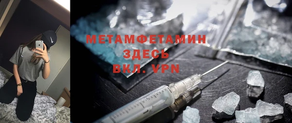 марки lsd Белоозёрский