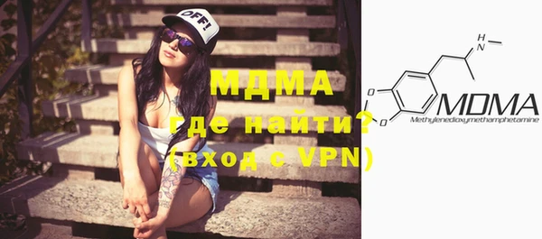 марки lsd Белоозёрский