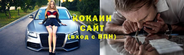 дистиллят марихуана Беломорск