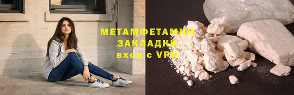 кокаин перу Белокуриха