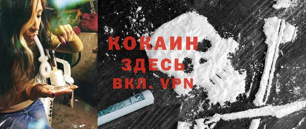 марки lsd Белоозёрский