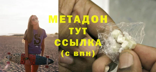 дистиллят марихуана Беломорск