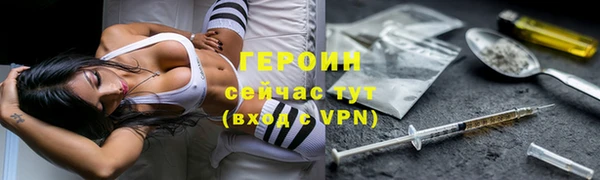 дистиллят марихуана Беломорск