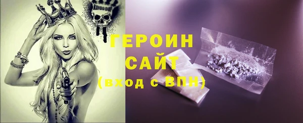 амфетамин Няндома