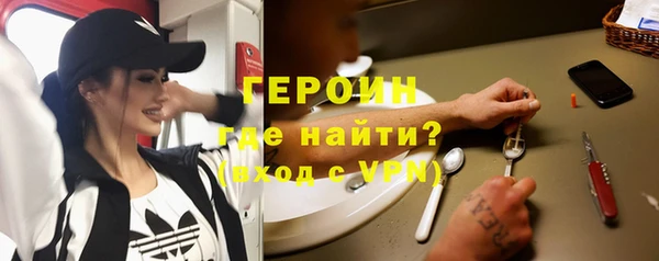 метамфетамин Магадан