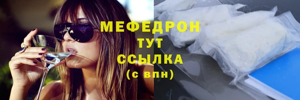 дистиллят марихуана Беломорск