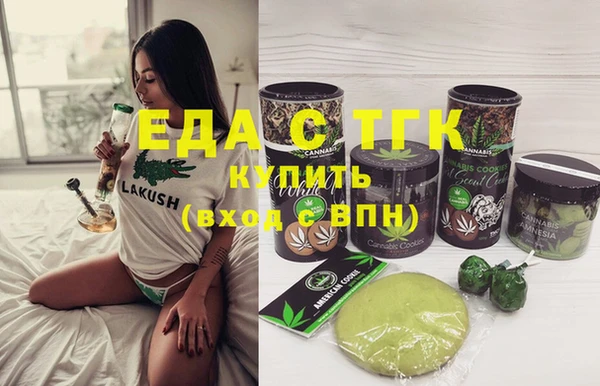 кокаин перу Белокуриха