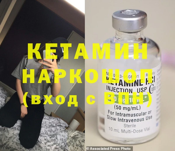 дистиллят марихуана Беломорск