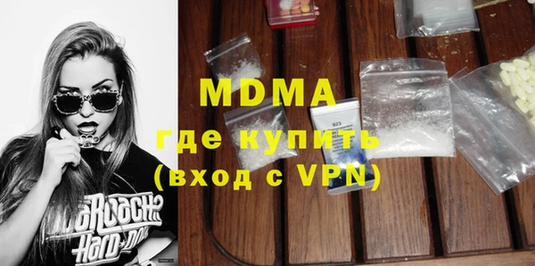 марки lsd Белоозёрский