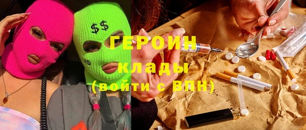 кокаин перу Белокуриха