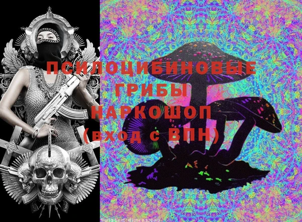 кокаин перу Белокуриха