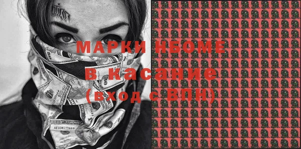 дистиллят марихуана Беломорск
