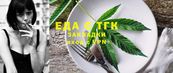 марки lsd Белоозёрский