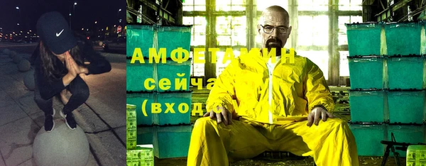 дистиллят марихуана Беломорск