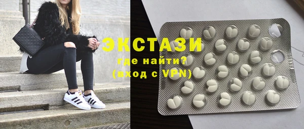 кокаин перу Белокуриха
