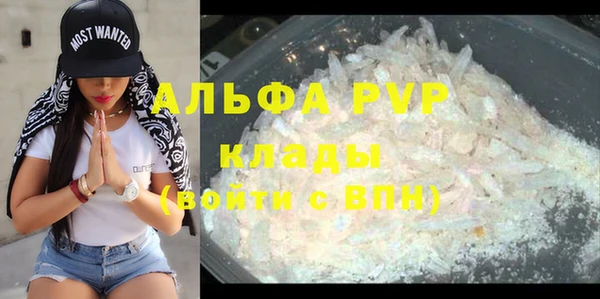 марки lsd Белоозёрский