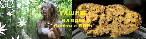 дистиллят марихуана Беломорск
