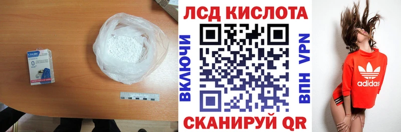 LSD-25 экстази кислота  Пикалёво 
