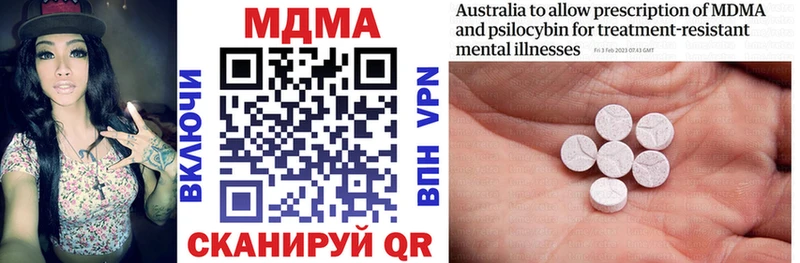МДМА молли где продают Пикалёво
