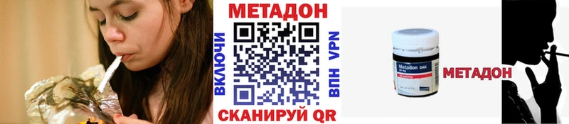 Метадон белоснежный  где найти наркотики  Пикалёво 