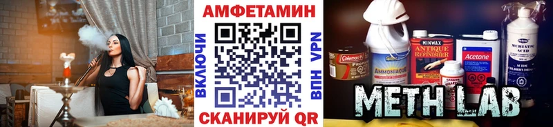 МЕТАМФЕТАМИН Декстрометамфетамин 99.9%  Пикалёво 