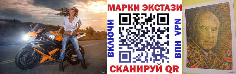 Марки NBOMe 1500мкг  Пикалёво 