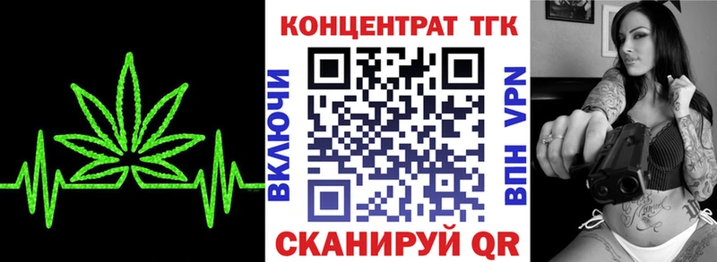 ТГК жижа  что такое   МЕГА ссылки  Пикалёво 